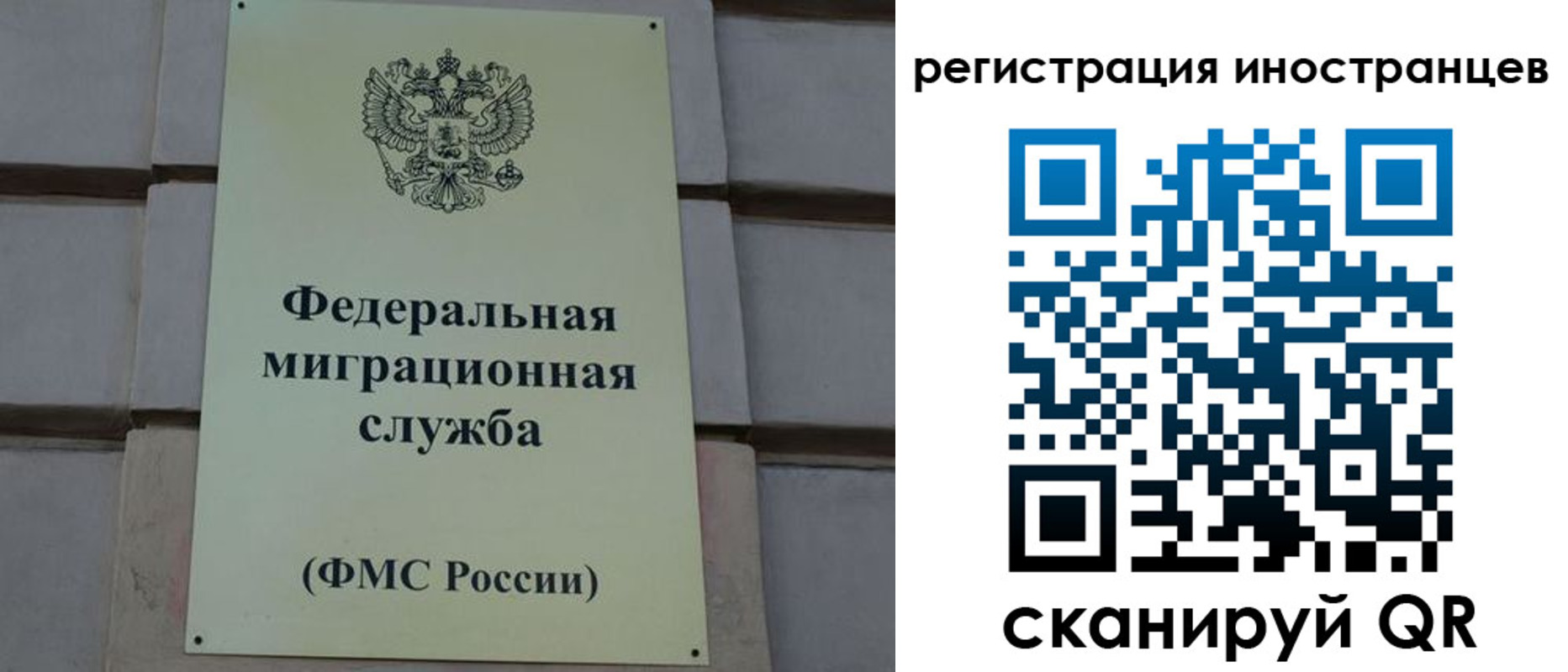 прописка для военкомата в Октябрьске