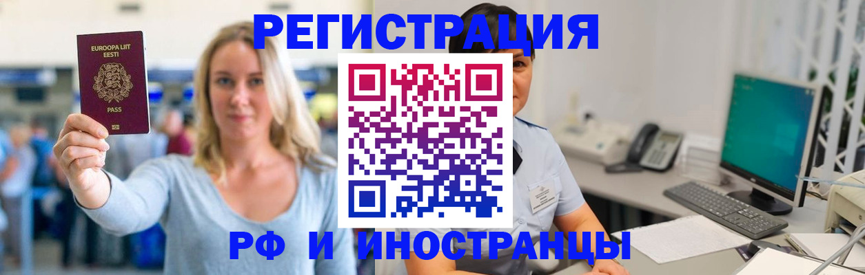 регистрация в Октябрьске