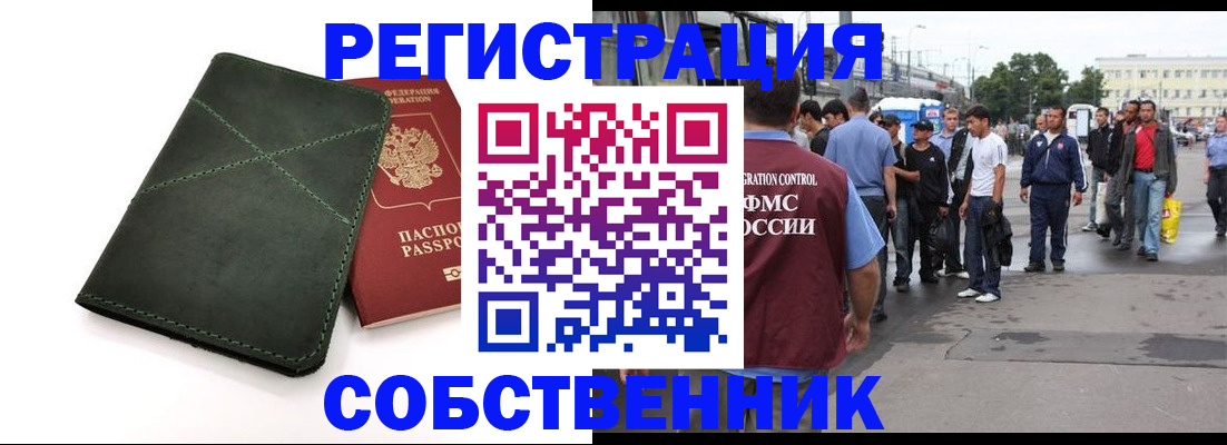 найти адрес прописки в Октябрьске