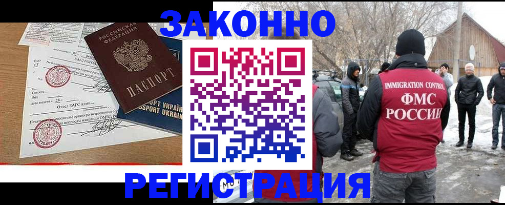 временная регистрация гарантия в Октябрьске